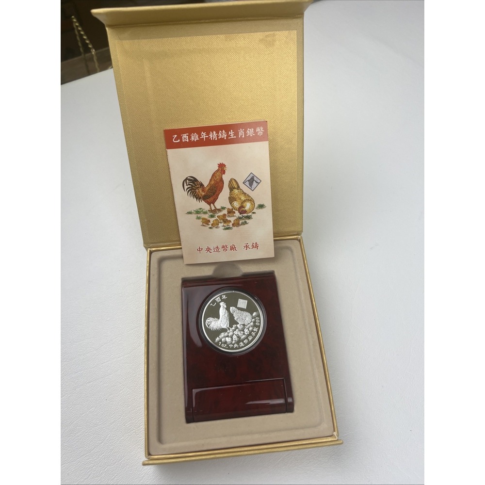 ONE 2005 $2 TWO DOLLARS LUNAR YEAR ROOSTER 1 Oz. SILVER COIN AUSTRALIA